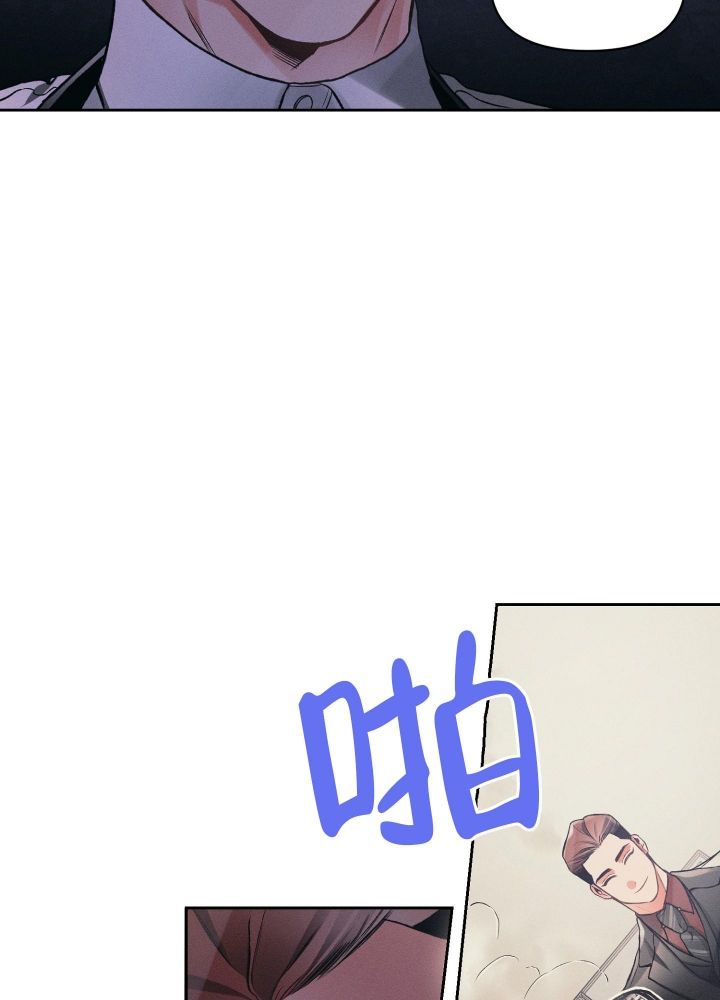 沉默的吸引力或纠缠不清又叫什么漫画,第25话3图