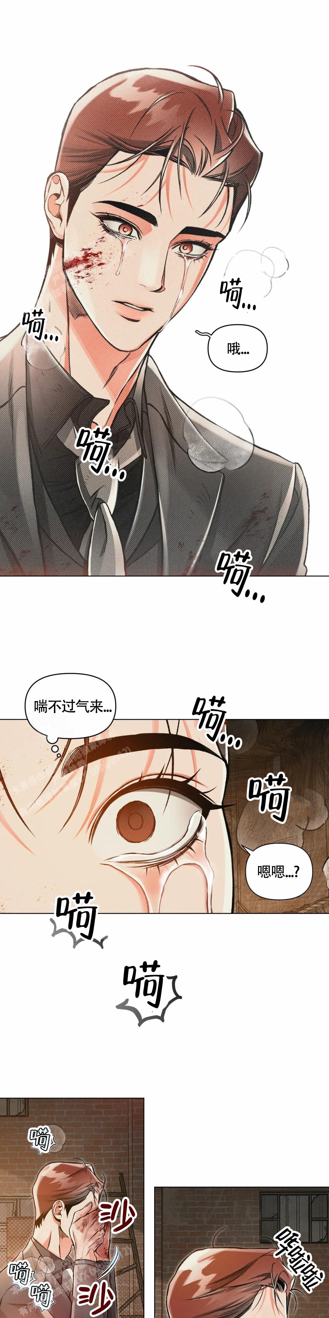 沉默的蟋蟀破解版下载网盘漫画,第68话4图