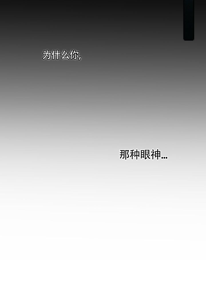 沉默的心情漫画,第1话2图