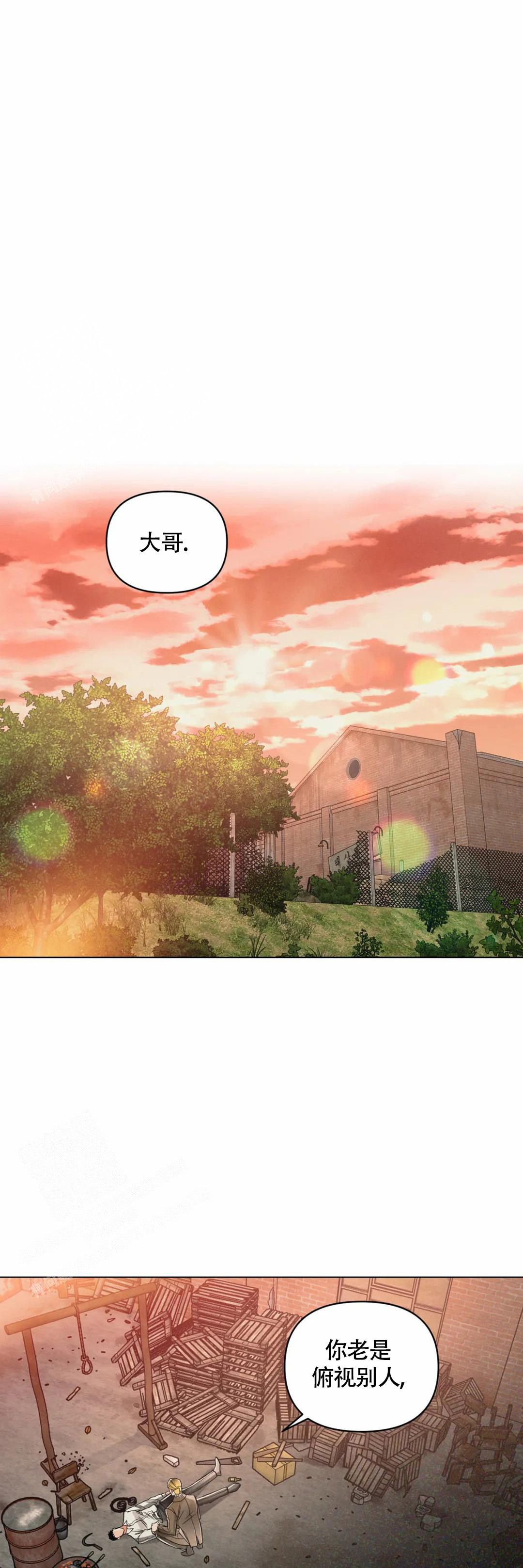 沉默的信息漫画,第66话1图