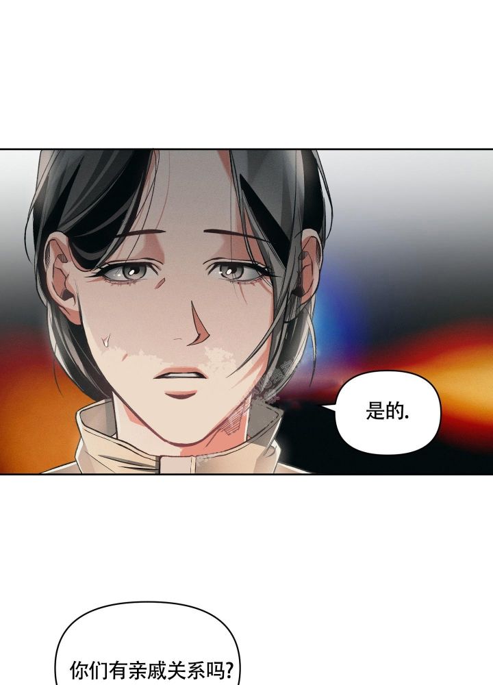 沉默的蟋蟀破解版下载网盘漫画,第17话1图