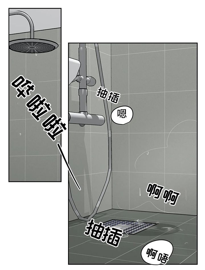 奇怪的组长完整版漫画,第32话5图