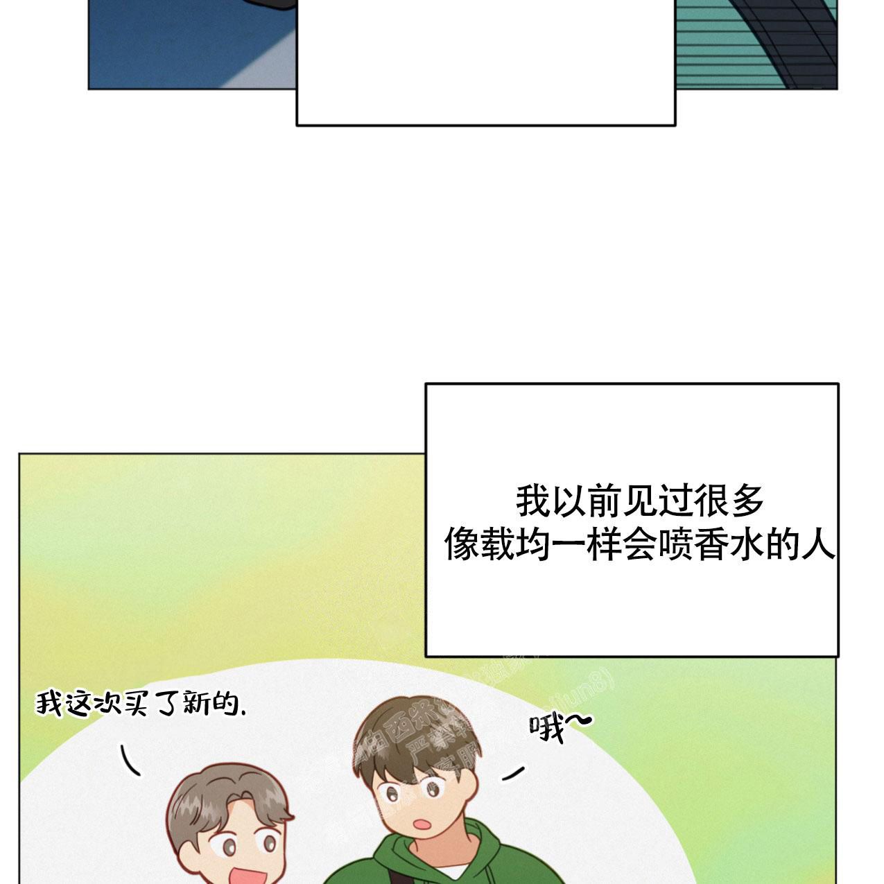 那些非常有心机的大学室友漫画,第13话3图