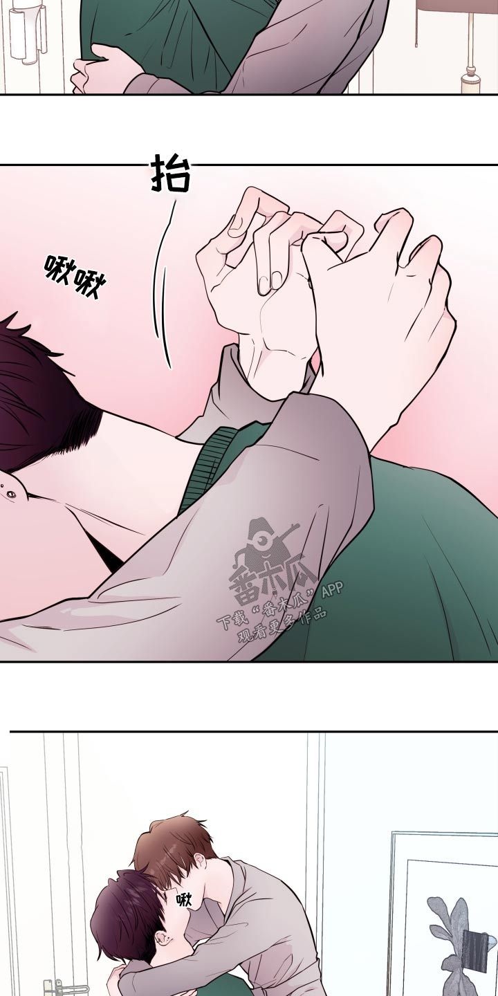 危险关系漫画,第80话2图