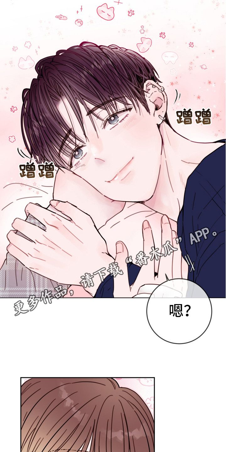 令人无语的小舅子 知乎漫画,第18话5图