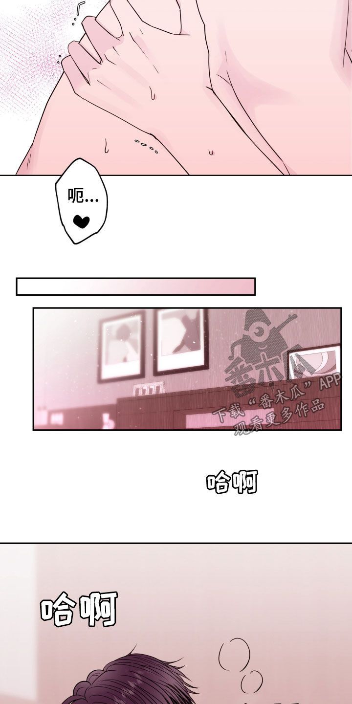 危险小舅子是替身吗漫画,第38话2图