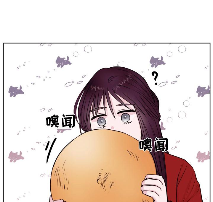 we 小舅子漫画,第95话1图