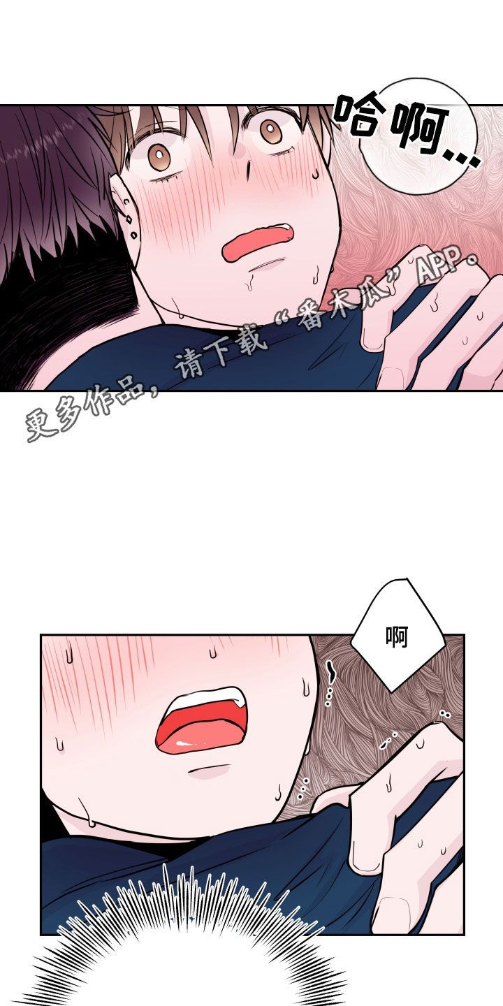 危险小舅子是替身吗漫画,第63话1图