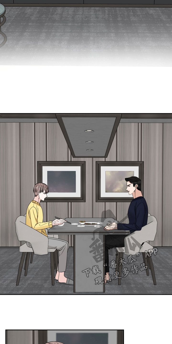 终点线怎么画漫画,第47话5图