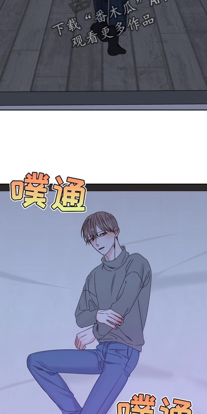 终点线怎么画漫画,第114话4图