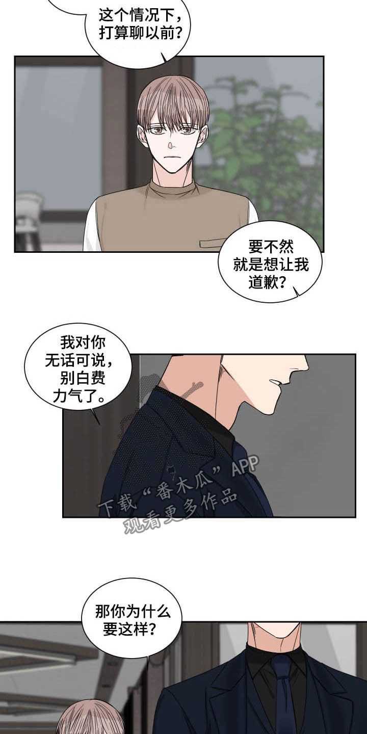 田径身体哪个部位冲过终点线漫画,第48话1图