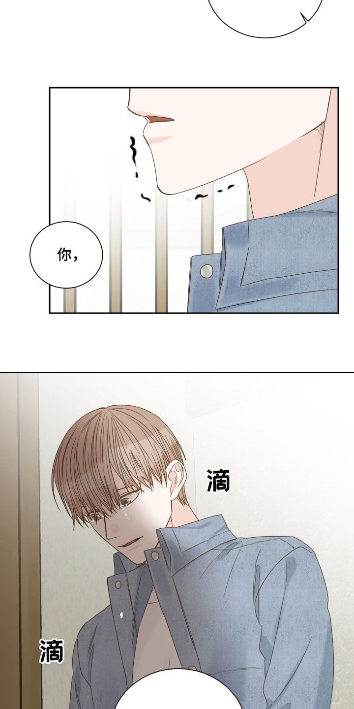 终点线漫画,第80话3图