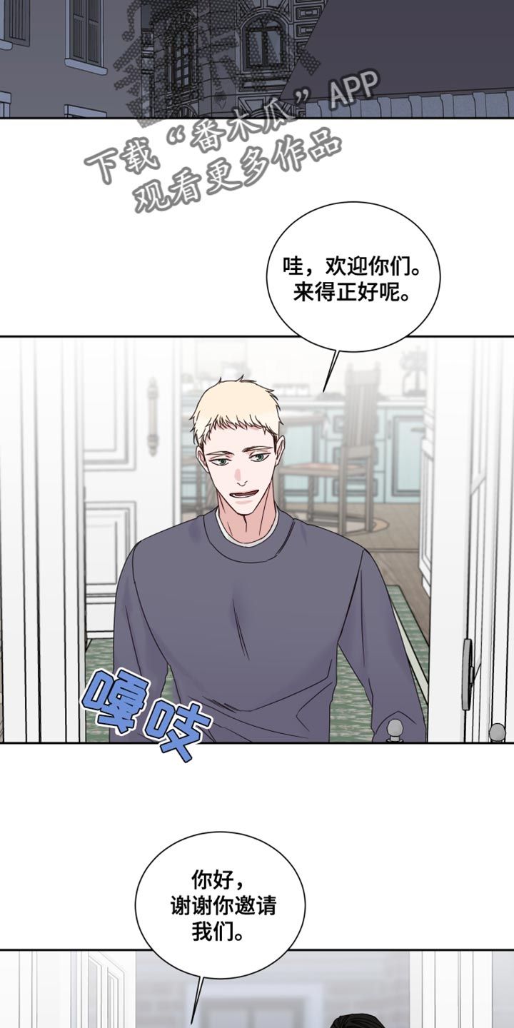 跑步身体哪个部位过终点线漫画,第110话2图