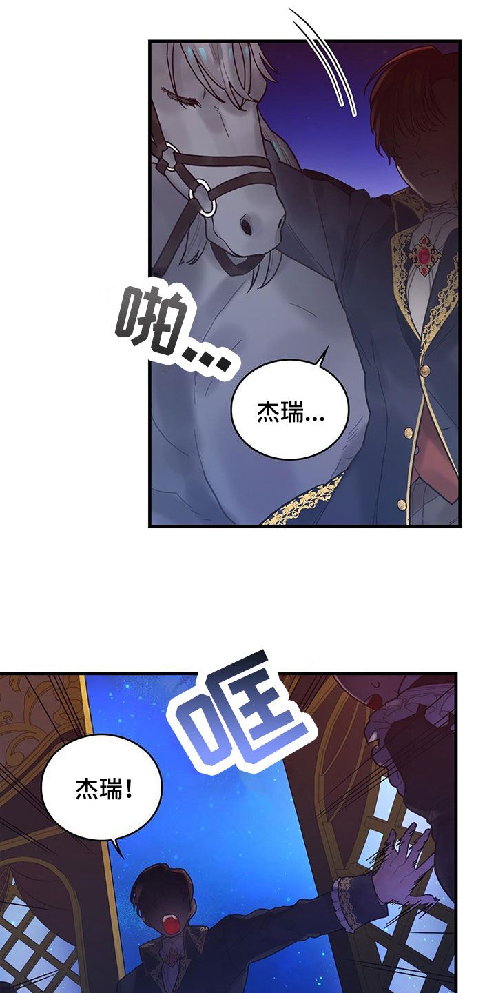 异界攻略漫画,第3话1图