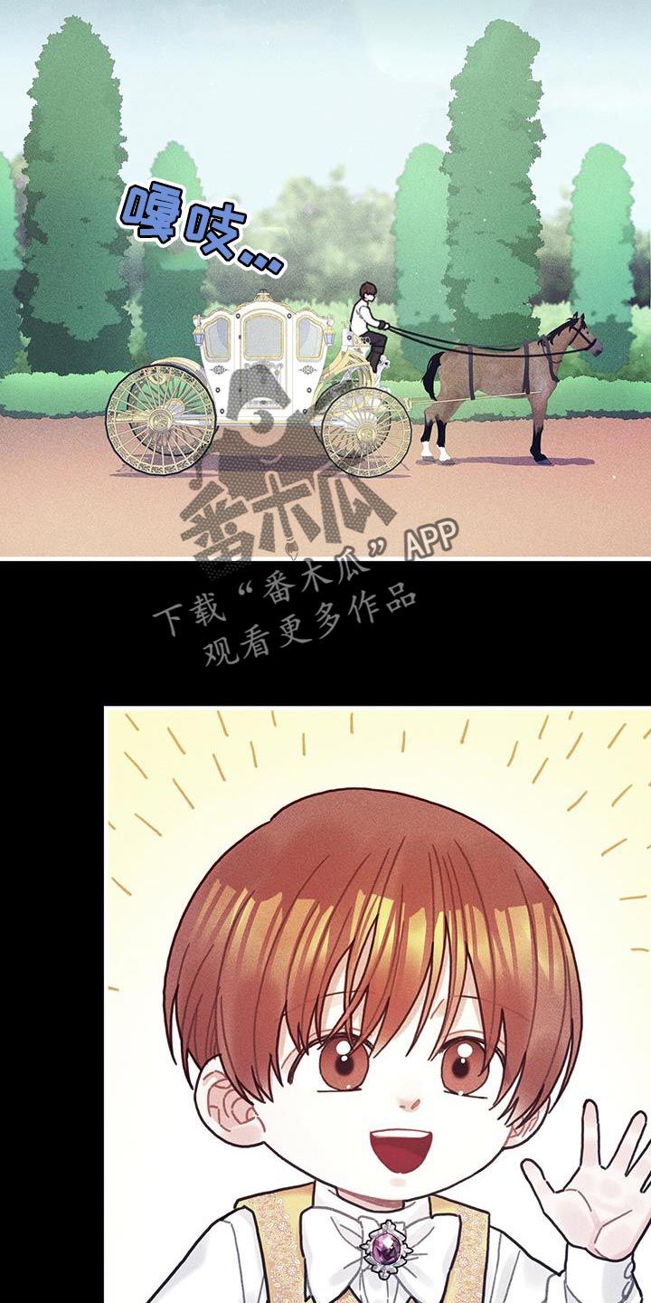 异界攻略漫画,第100话5图