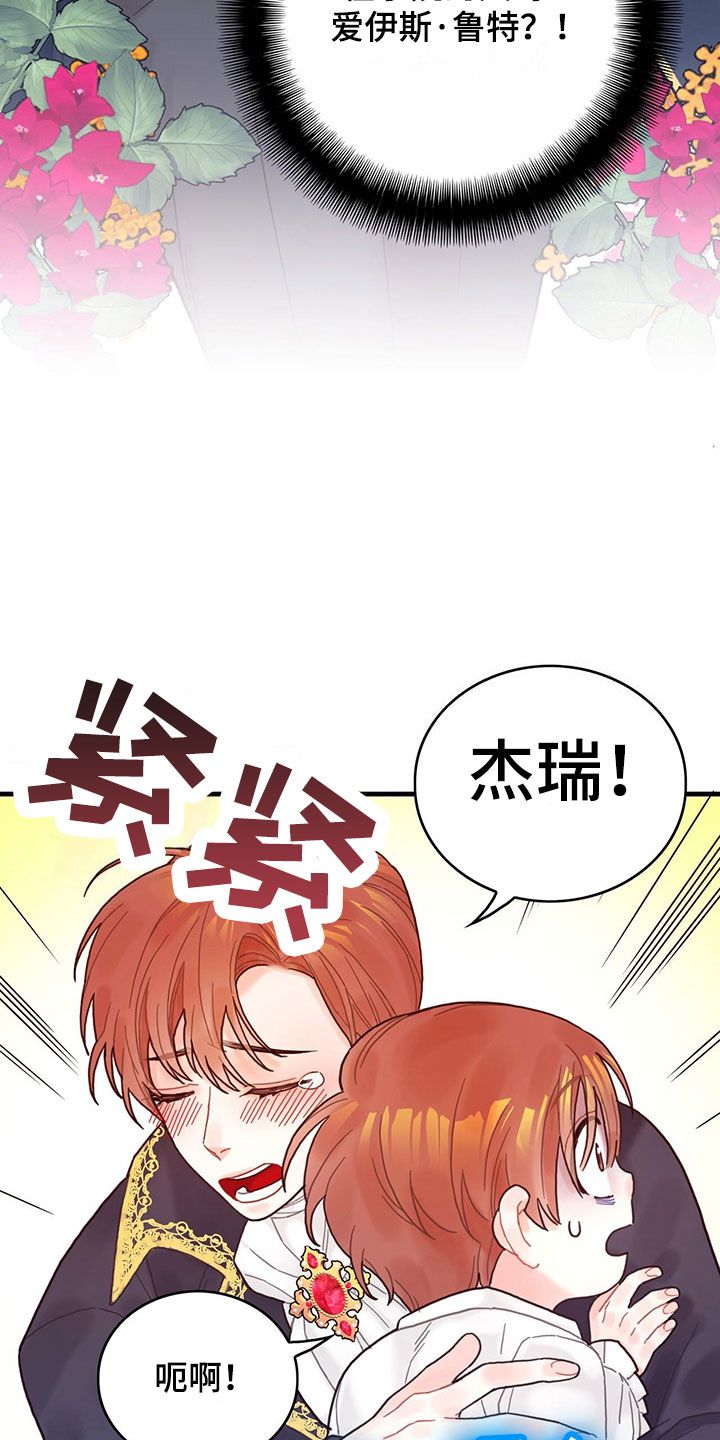 异界攻略漫画全集漫画,第3话4图