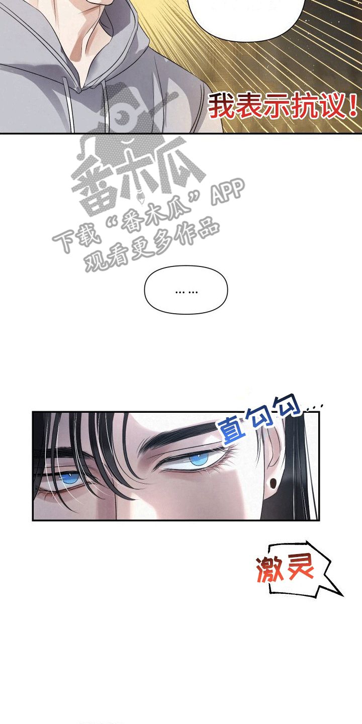 血液指南漫画在哪里看漫画,第4话2图