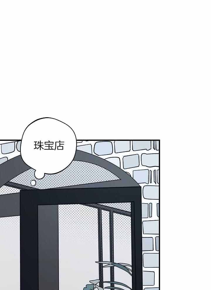 灵感之源完整版漫画,第116话1图