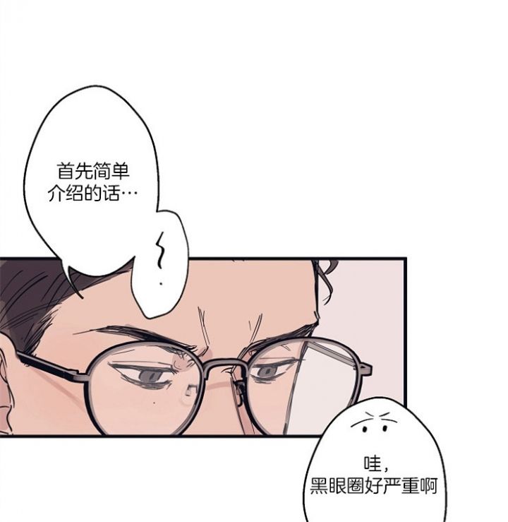 灵感之源游戏视频漫画,第7话4图