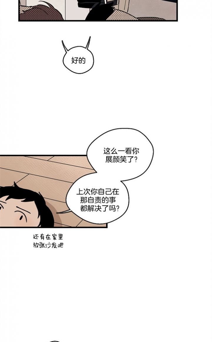 灵感之源漫画韩漫原名漫画,第31话3图