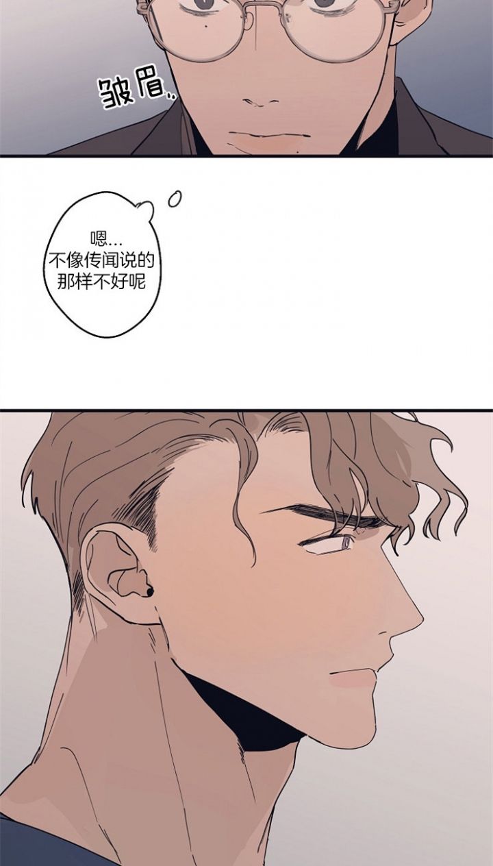 灵感之源漫画免费无删减漫画,第3话2图