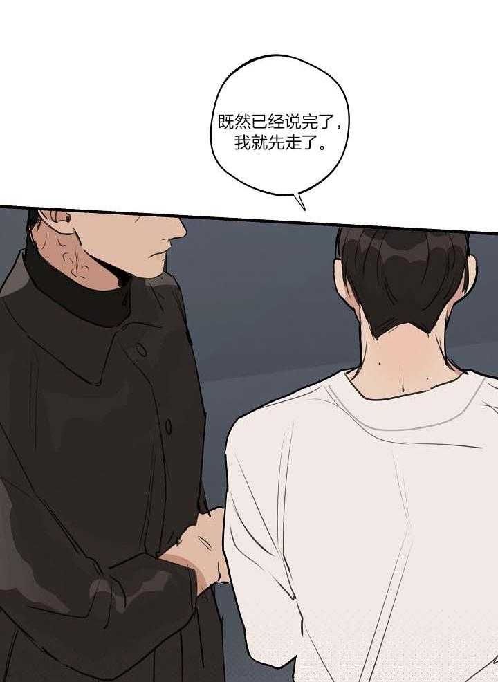 灵感之源游戏视频漫画,第103话1图