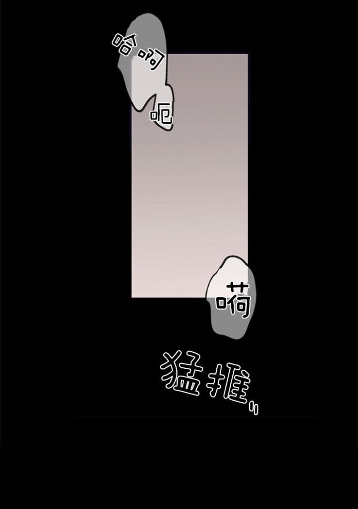 灵感之源漫画第二季漫画,第25话4图