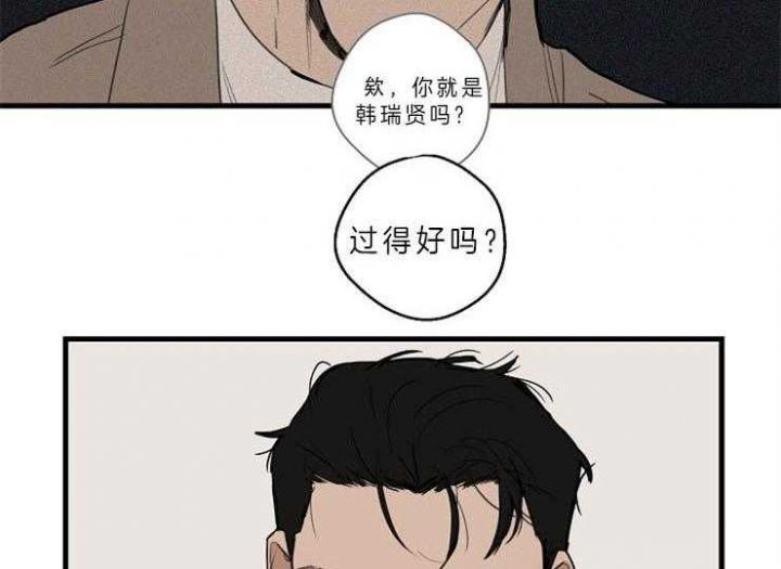 灵感之源漫画免费无删减漫画,第42话2图