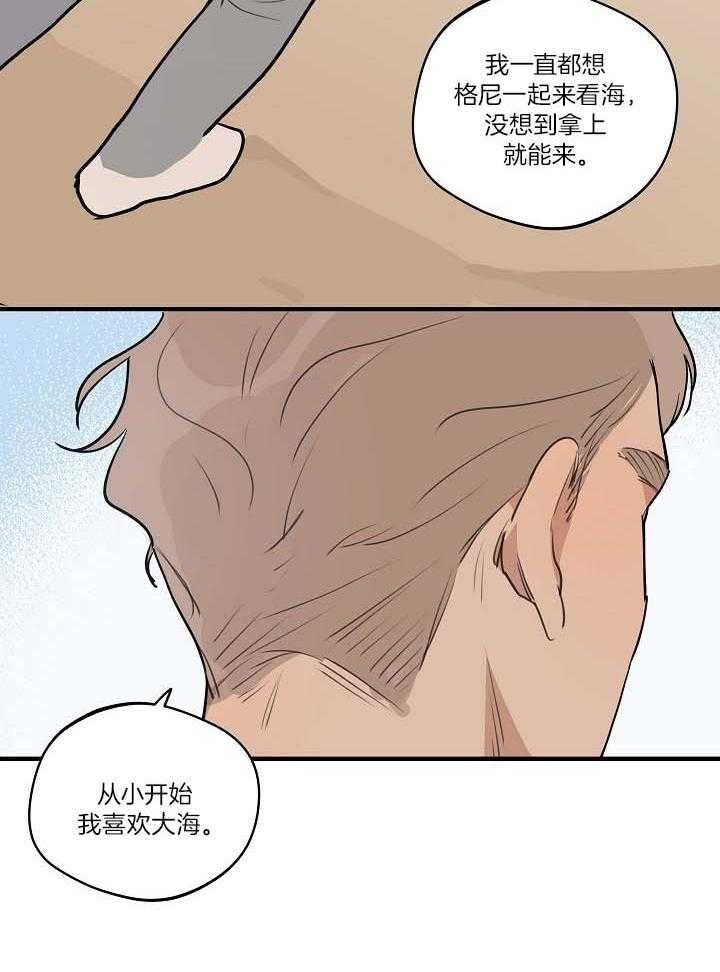 灵感之源大结局漫画,第107话4图