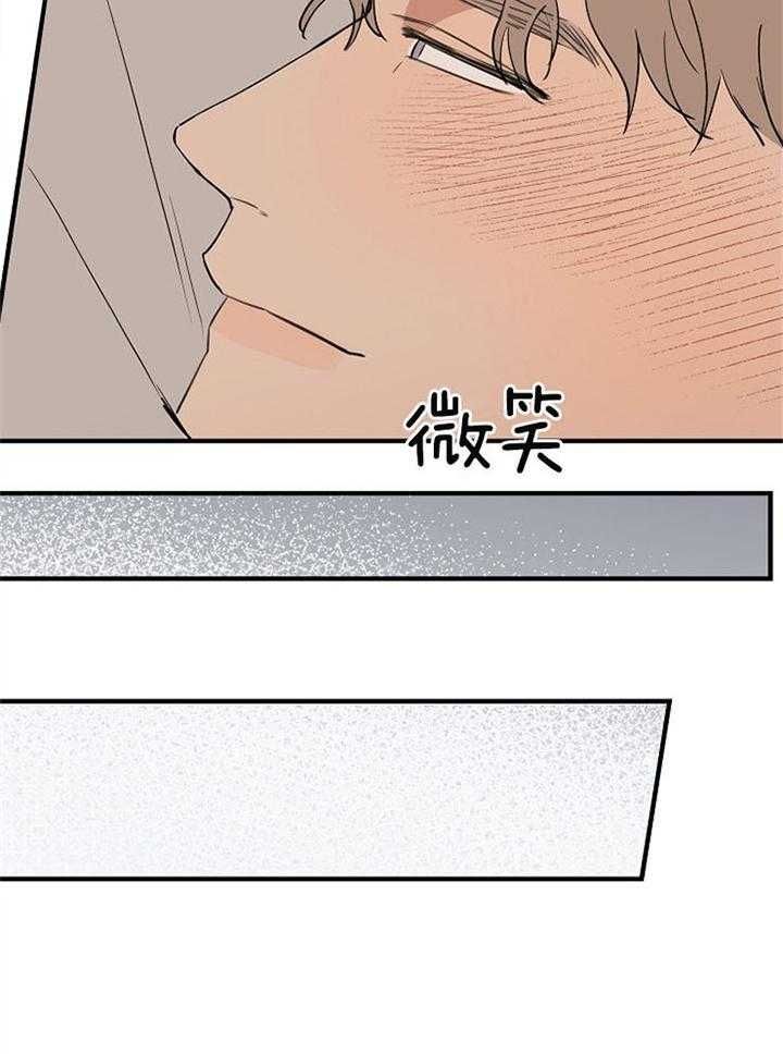 灵感之源大结局漫画,第97话1图