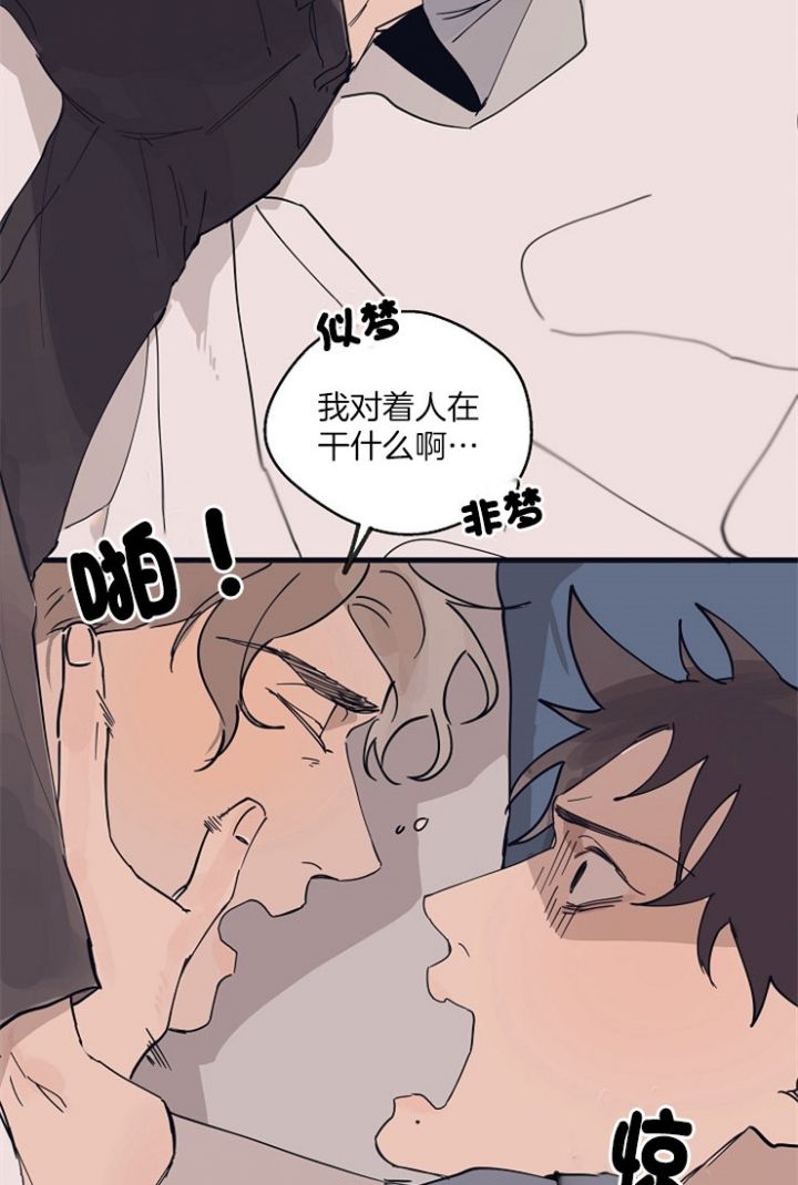 灵感之源漫画免费无删减漫画,第17话1图