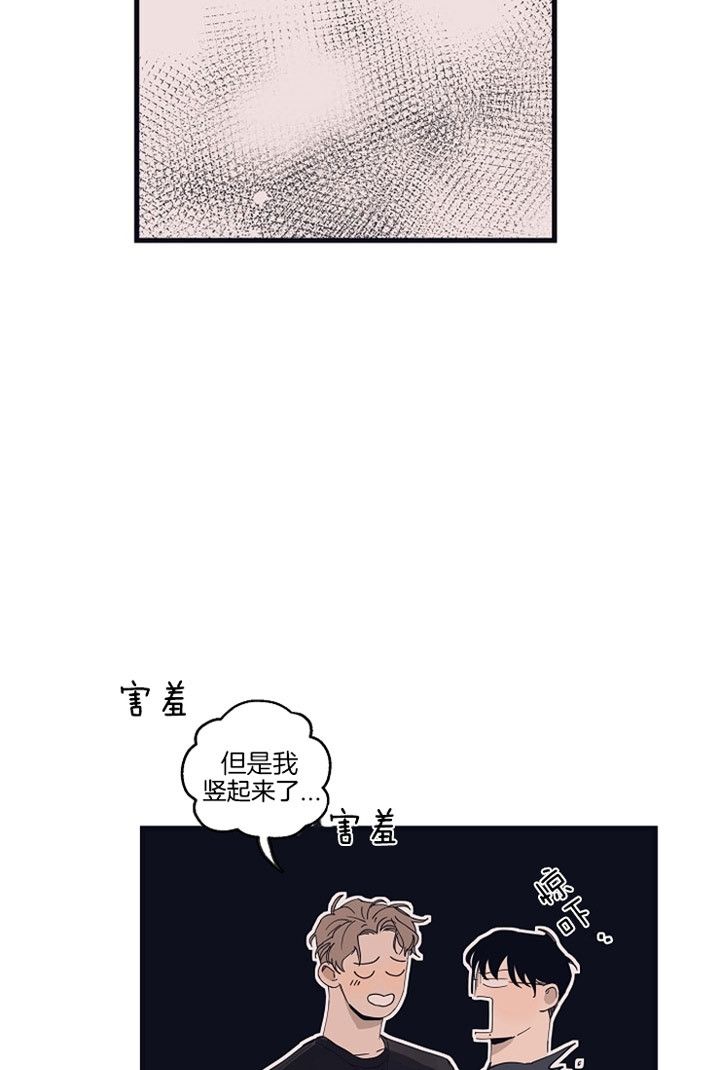 灵感之源漫画免费无删减漫画,第24话4图