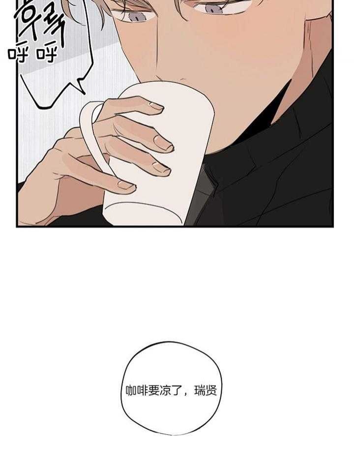 灵感之源漫画免费无删减漫画,第85话1图