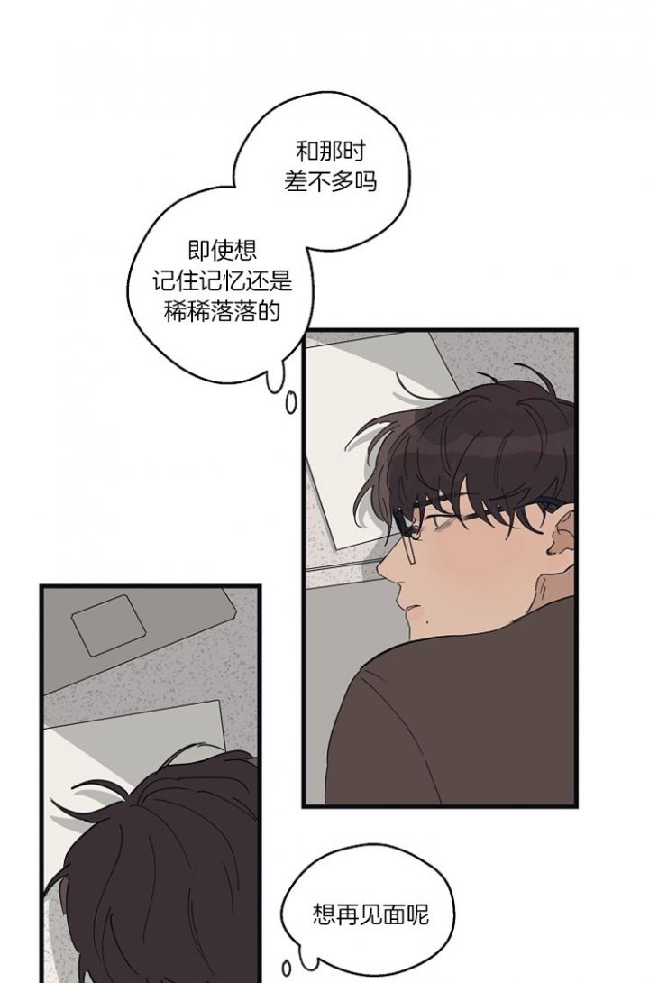 灵感之源(第二季连载)漫画,第30话5图