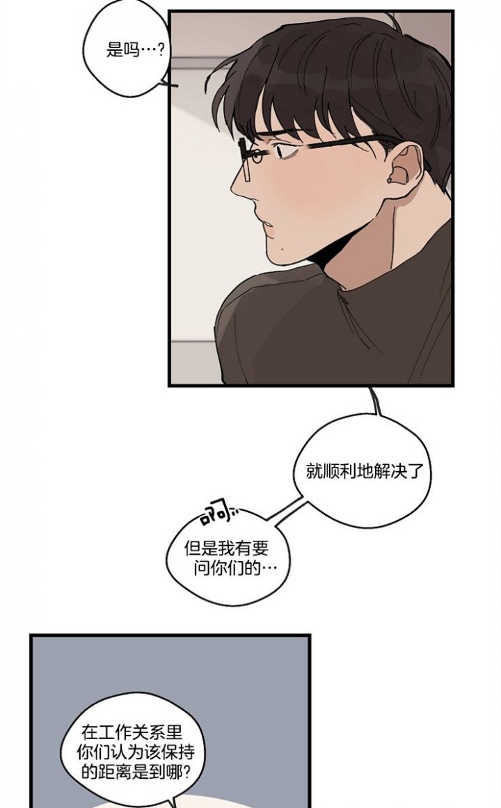 灵感之源漫画韩漫原名漫画,第31话4图