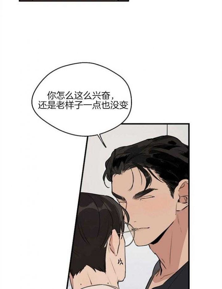 灵感之源完整版免费看全集漫画,第72话1图