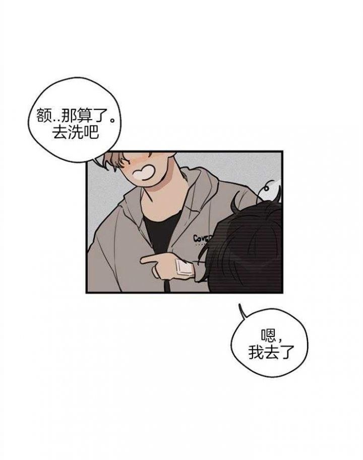 灵感之源冰山雪莲漫画,第53话4图