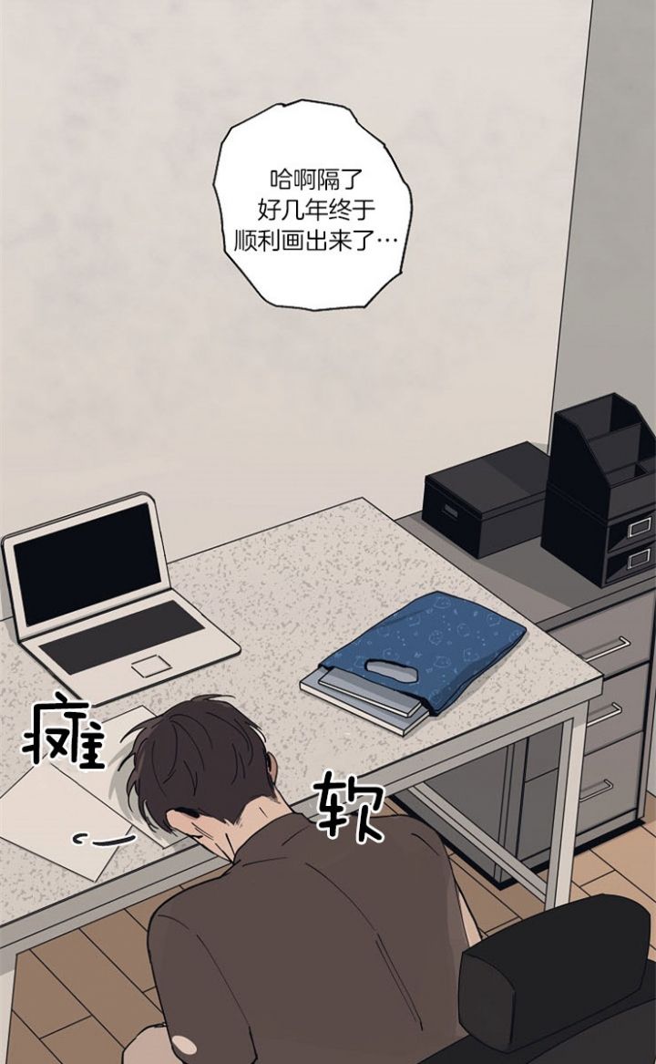 灵感之源大结局漫画,第30话2图