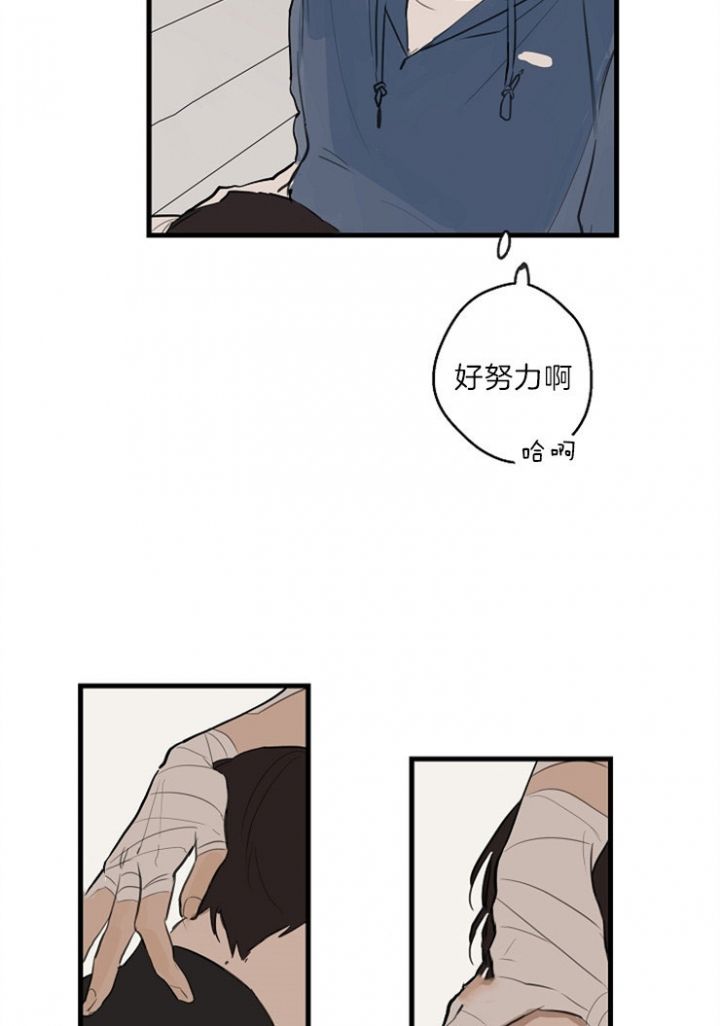 灵感之源大结局漫画,第36话4图