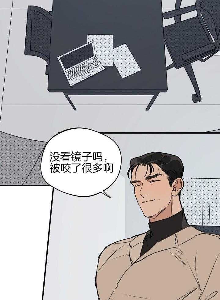 盗梦空间的灵感之源漫画,第118话3图