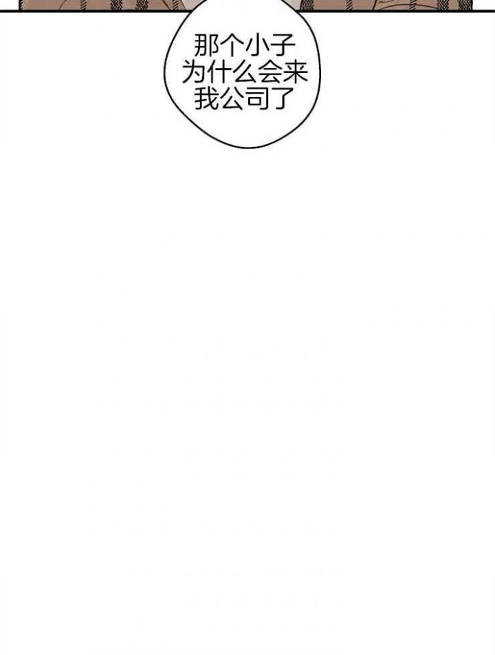 灵感之源(第二季连载)漫画,第44话4图