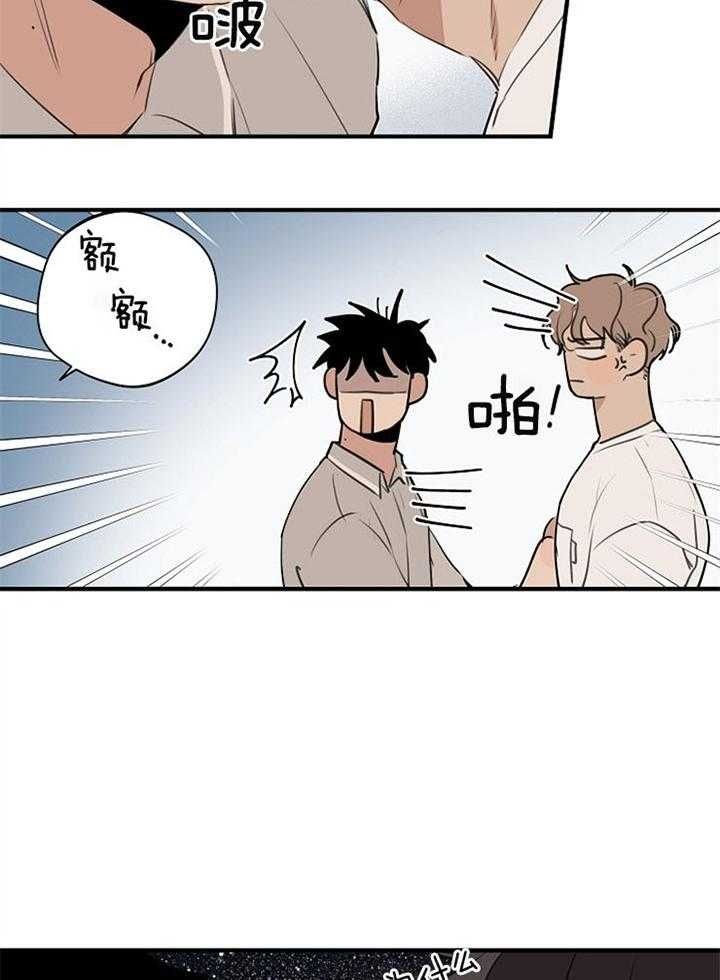 灵感之源漫画免费无删减漫画,第95话1图