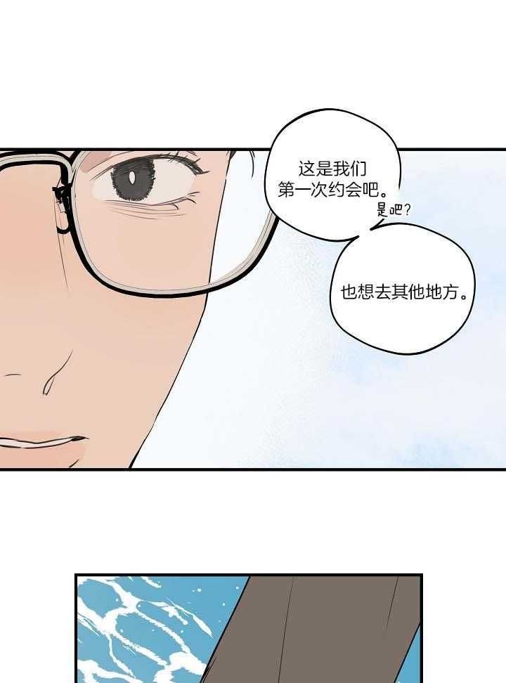 灵感之源大结局漫画,第107话5图