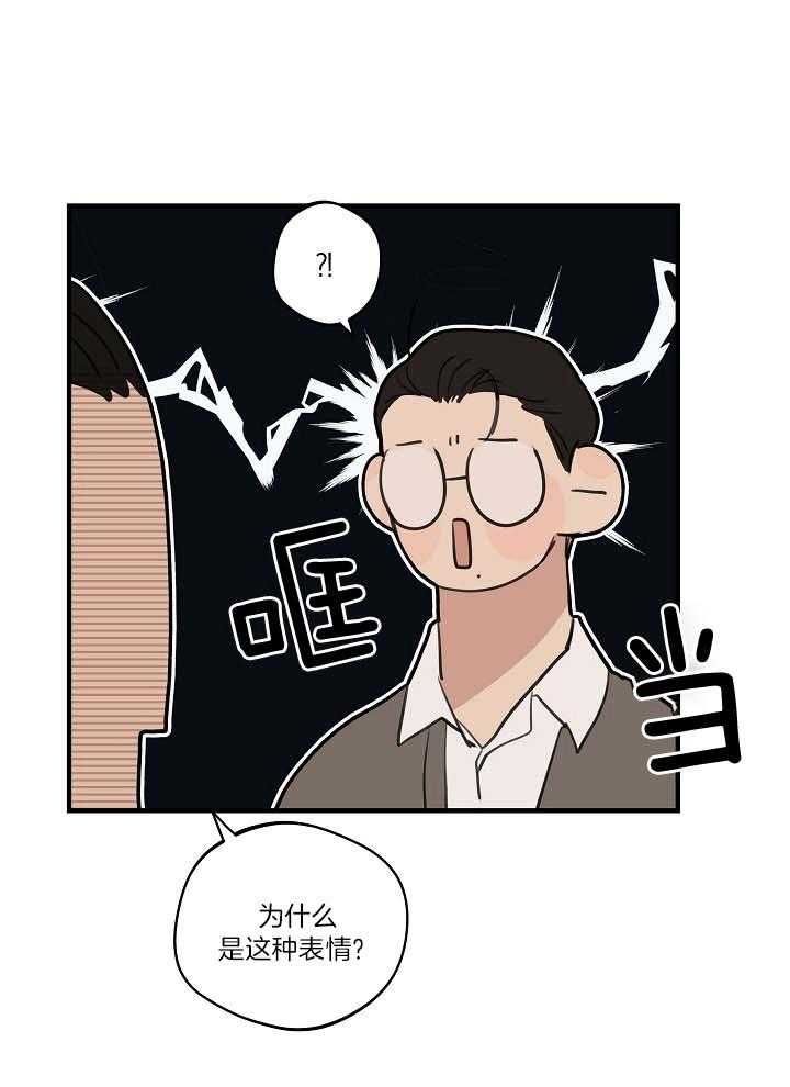 灵感之源漫画第二季漫画,第106话1图