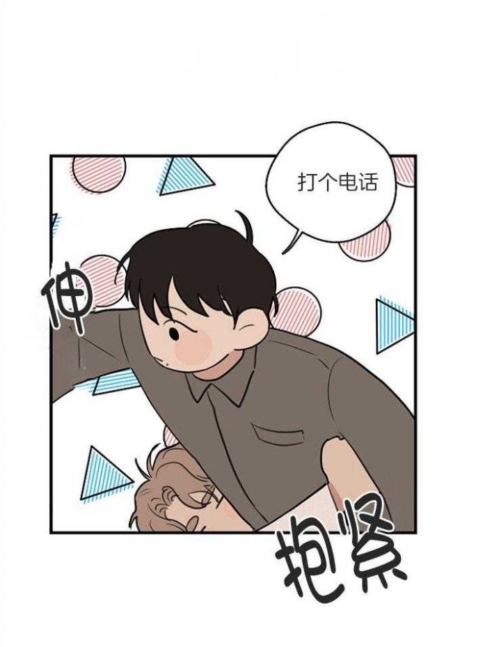 灵感之源漫画韩漫原名漫画,第68话1图