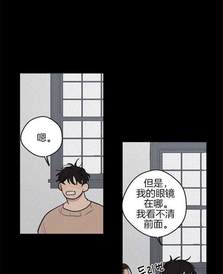 灵感之源(第二季连载)漫画,第51话1图