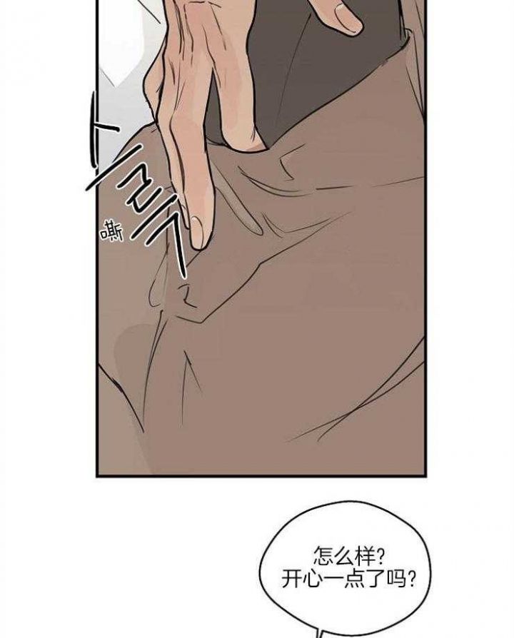 灵感之源(第二季连载)漫画,第74话3图