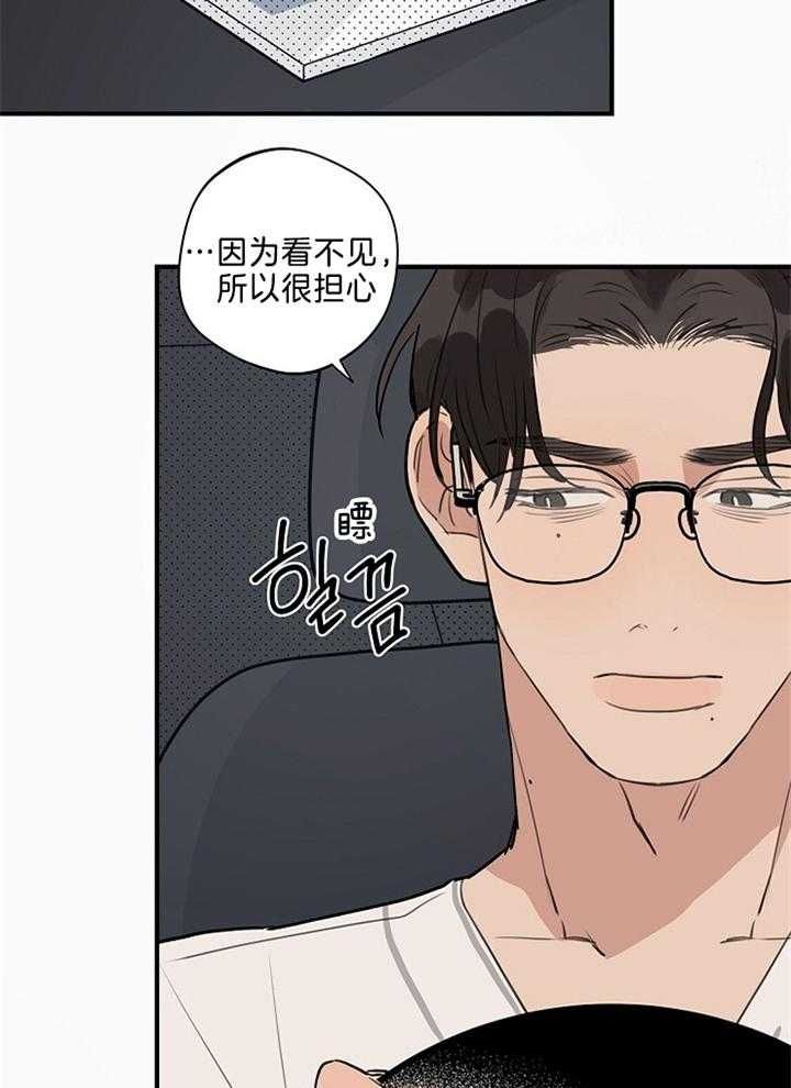 灵感之源漫画,第100话2图