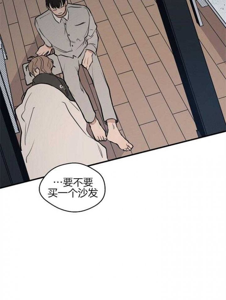 灵感之源大结局漫画,第61话2图