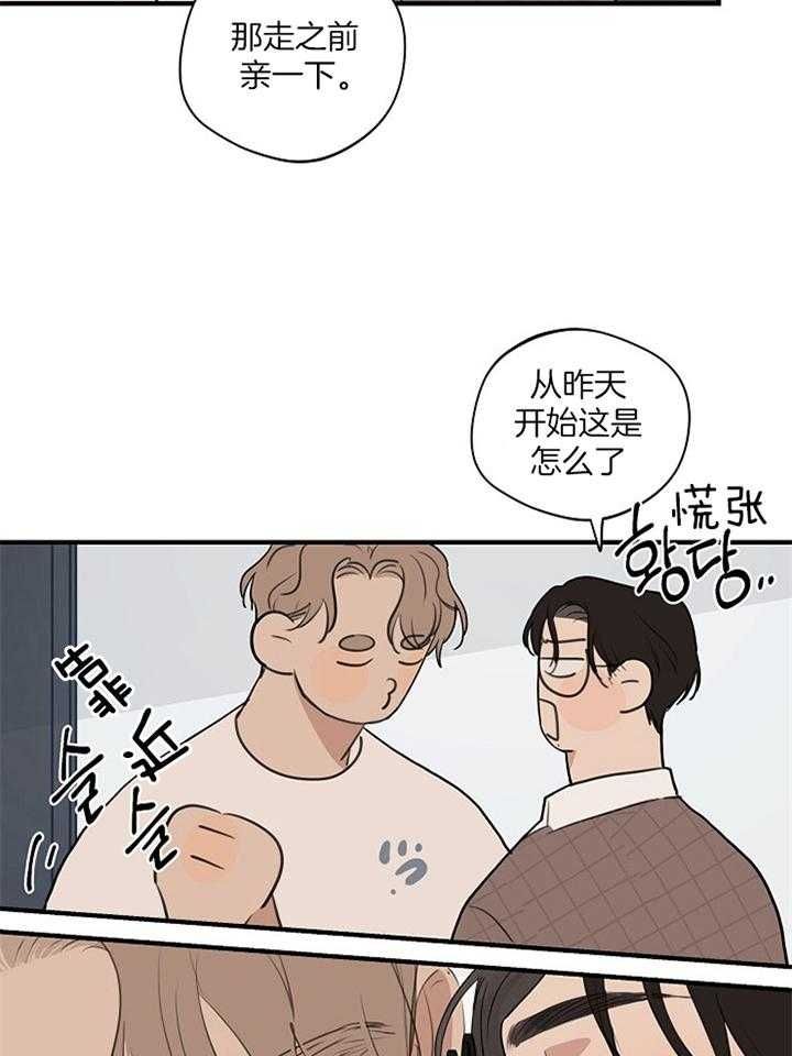 灵感之源漫画免费无删减漫画,第88话1图